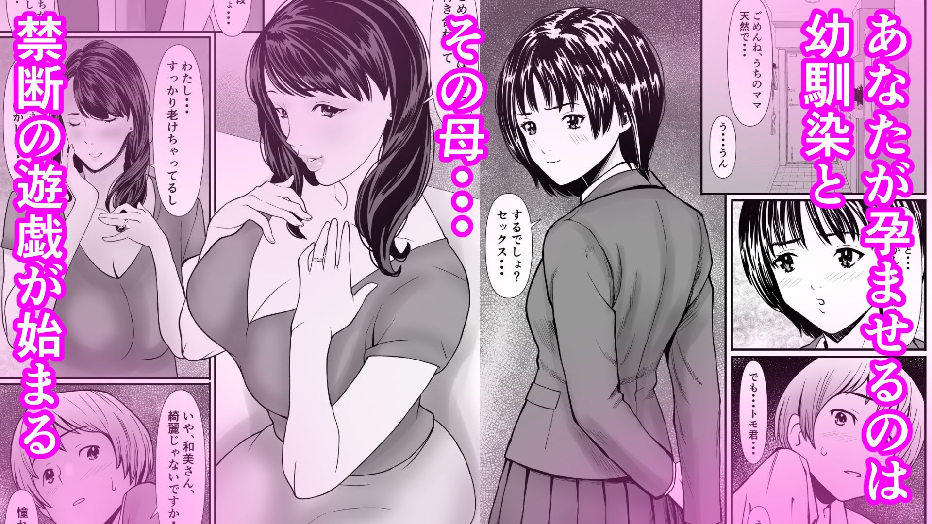 試し読み 1