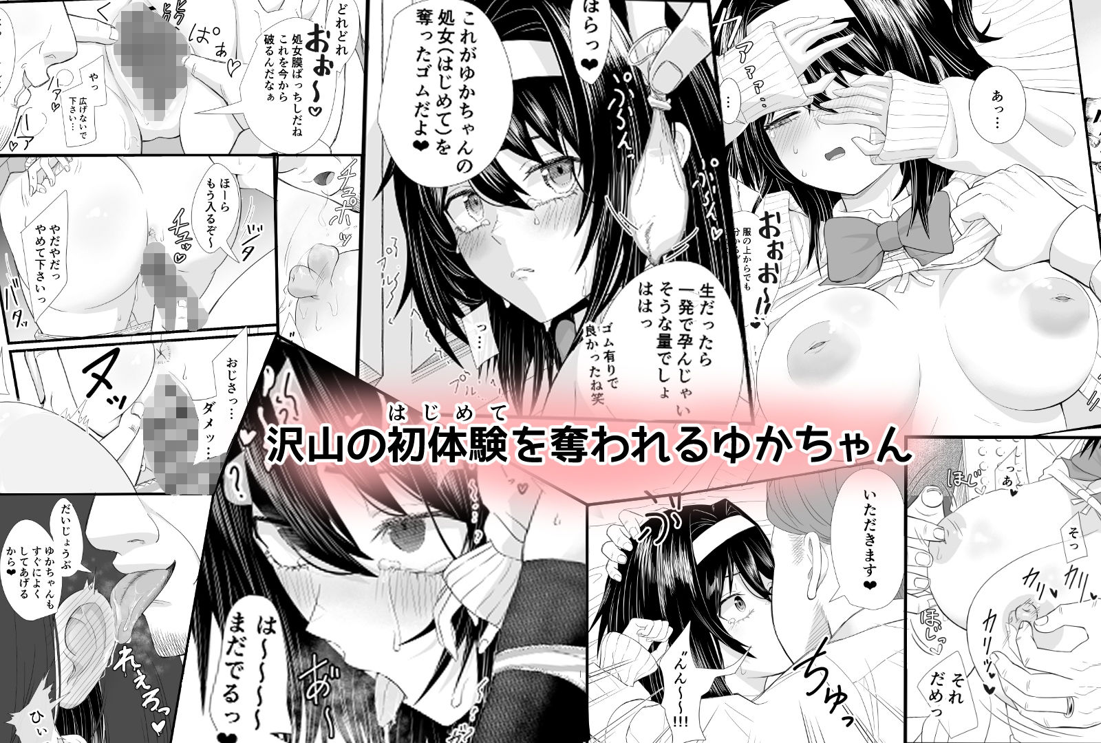 試し読み 5