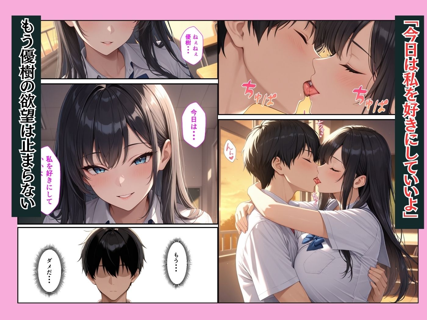 試し読み 7