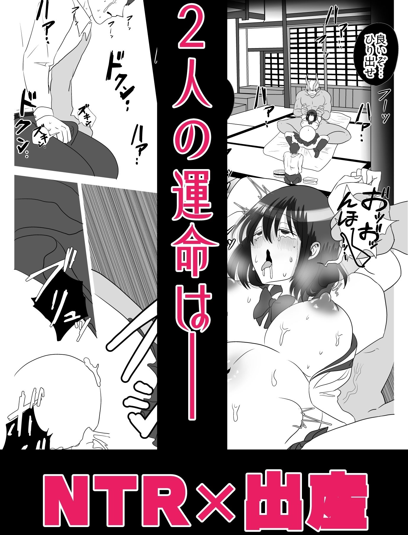 試し読み 6