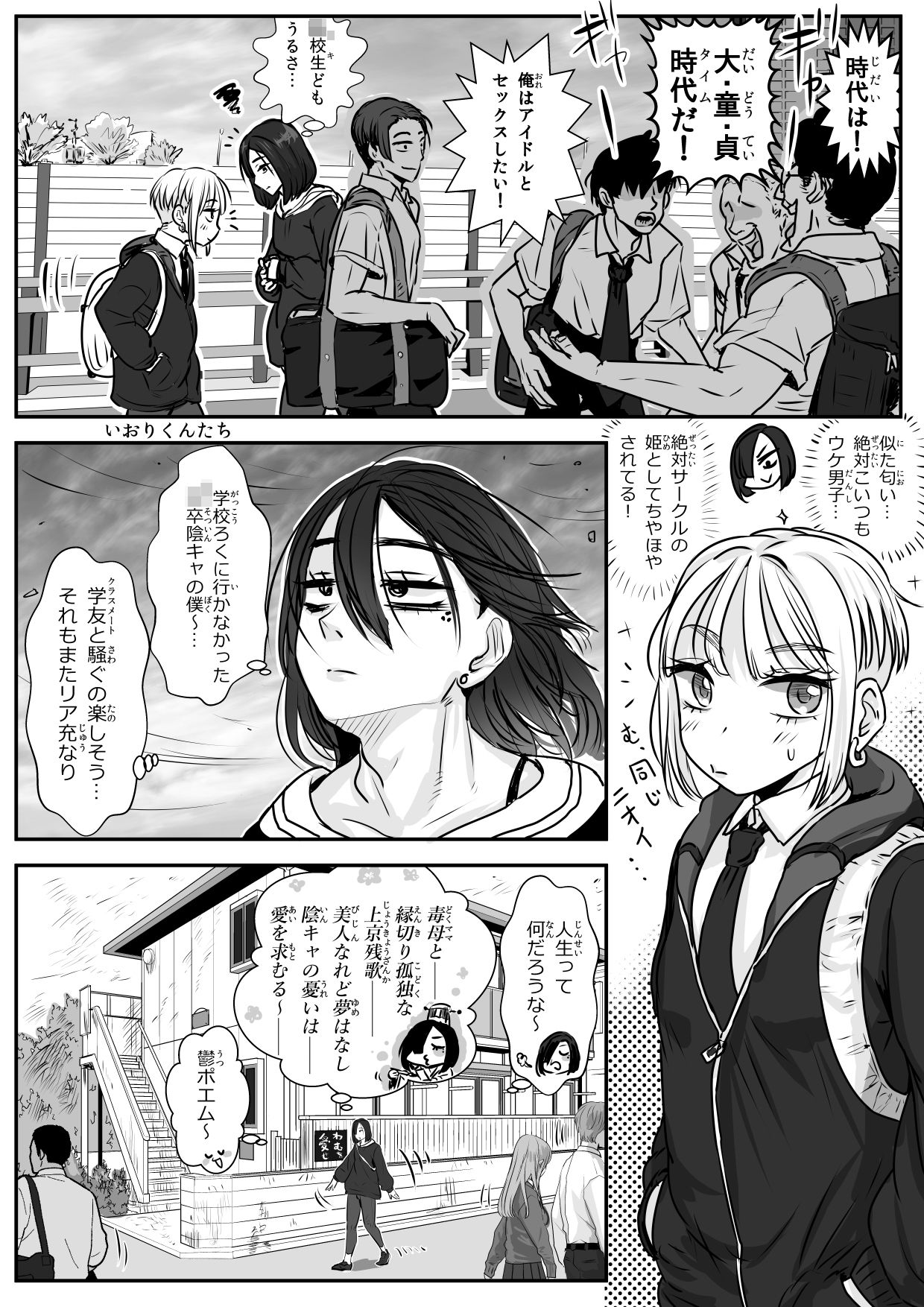 試し読み 4