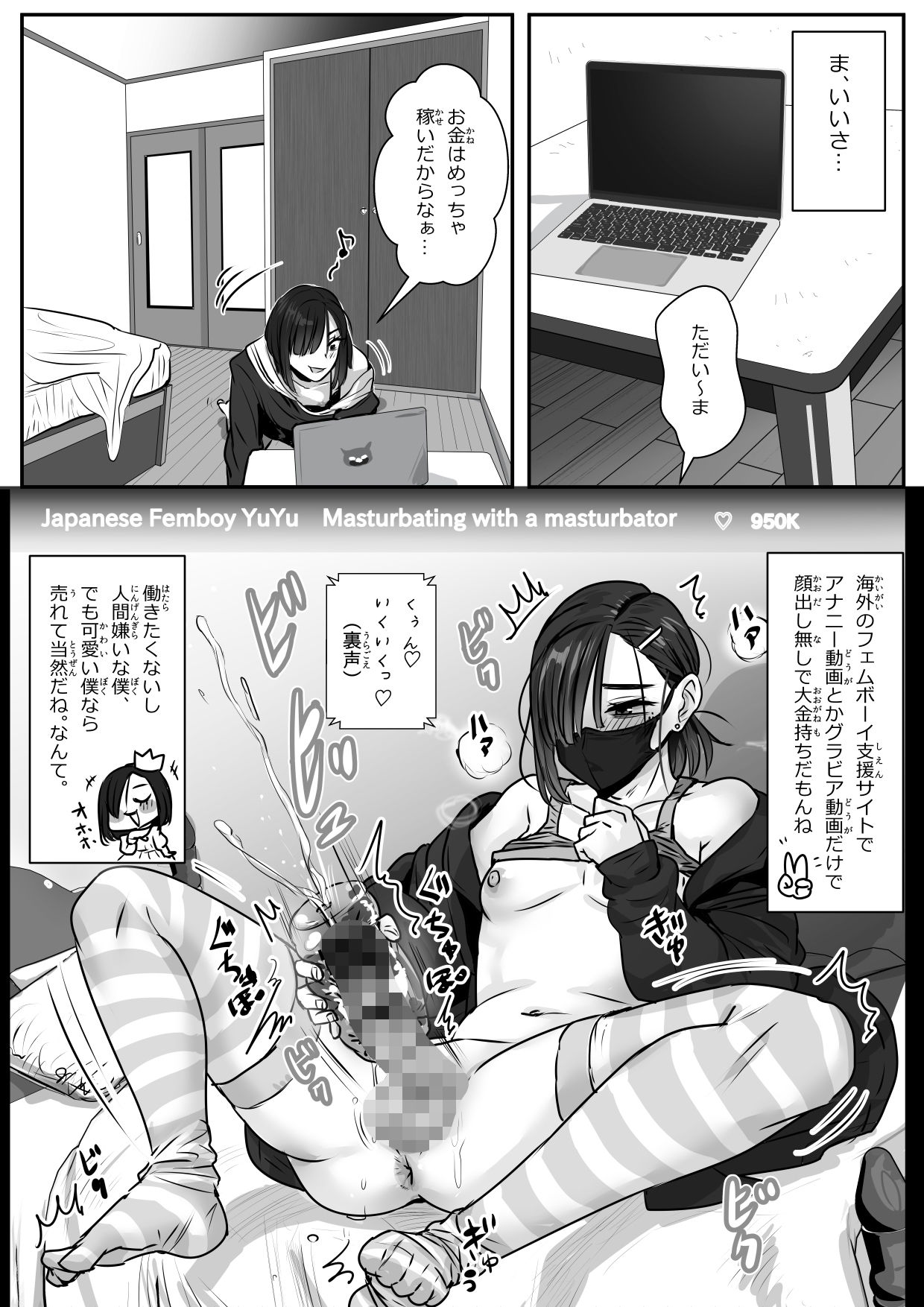 試し読み 5