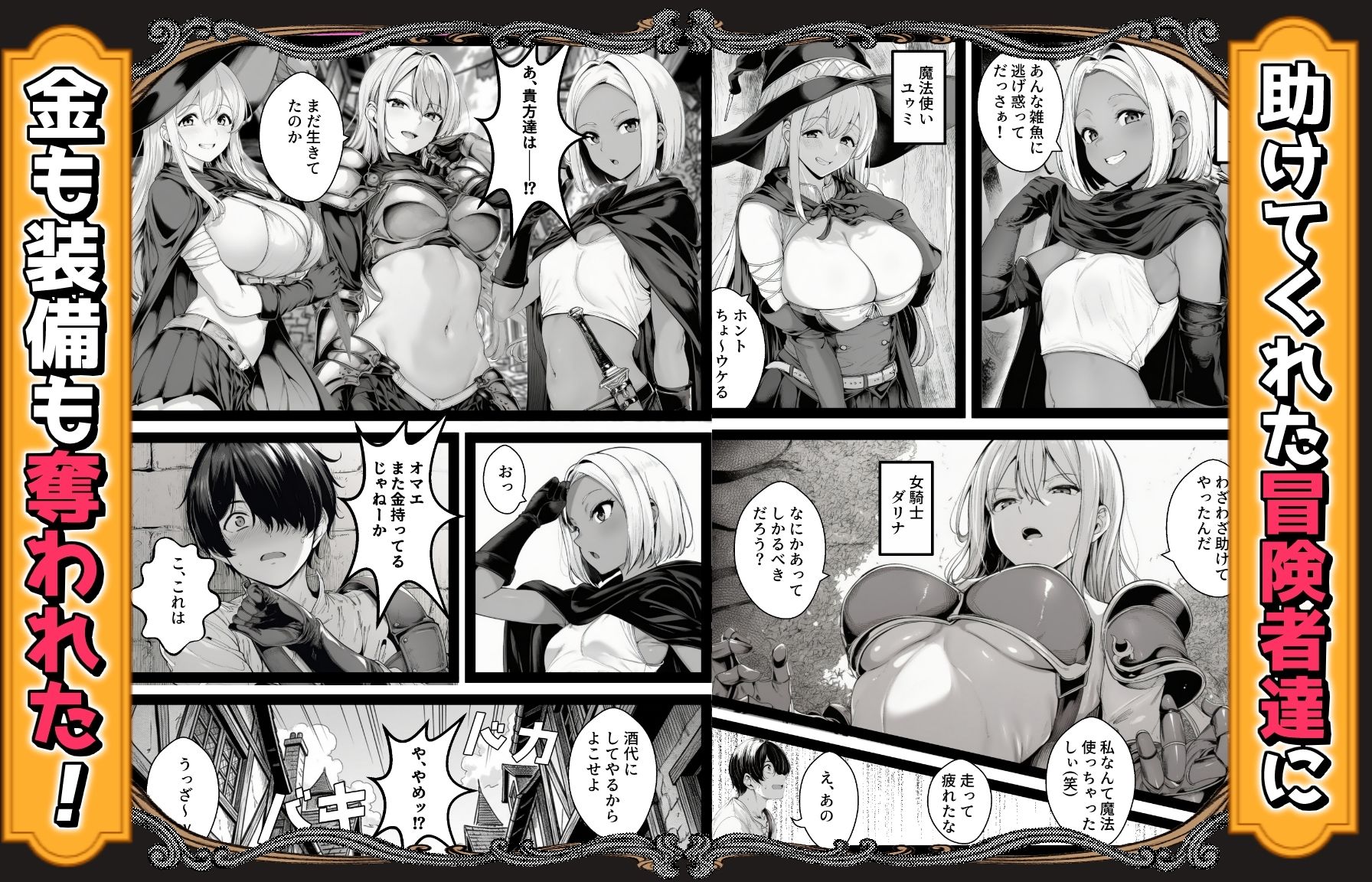 試し読み 3
