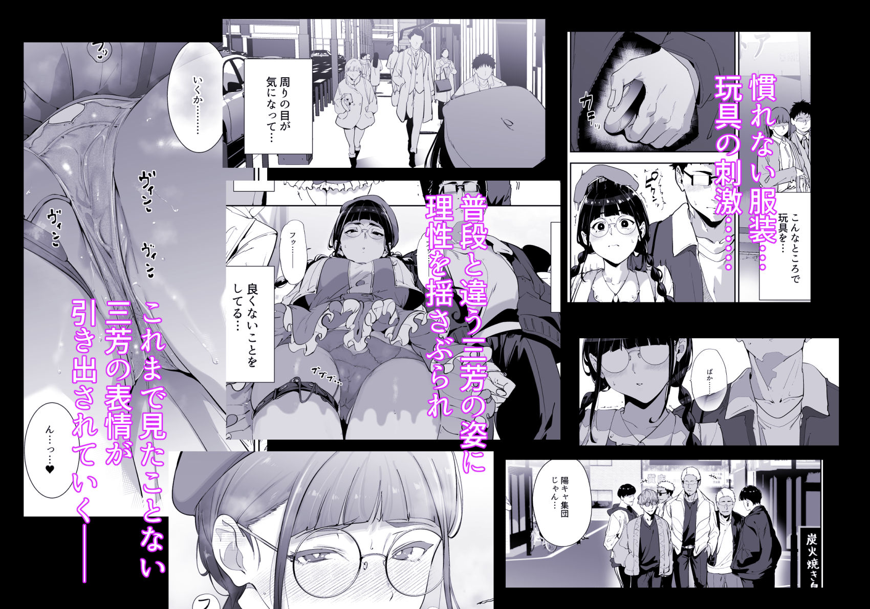 試し読み 5