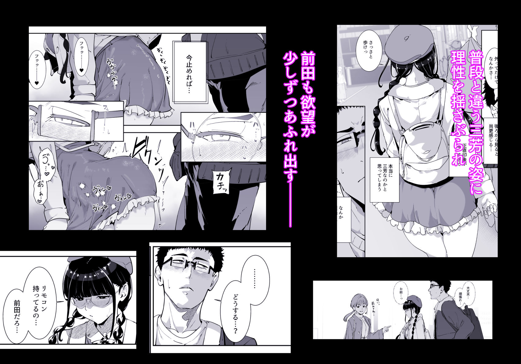 試し読み 6