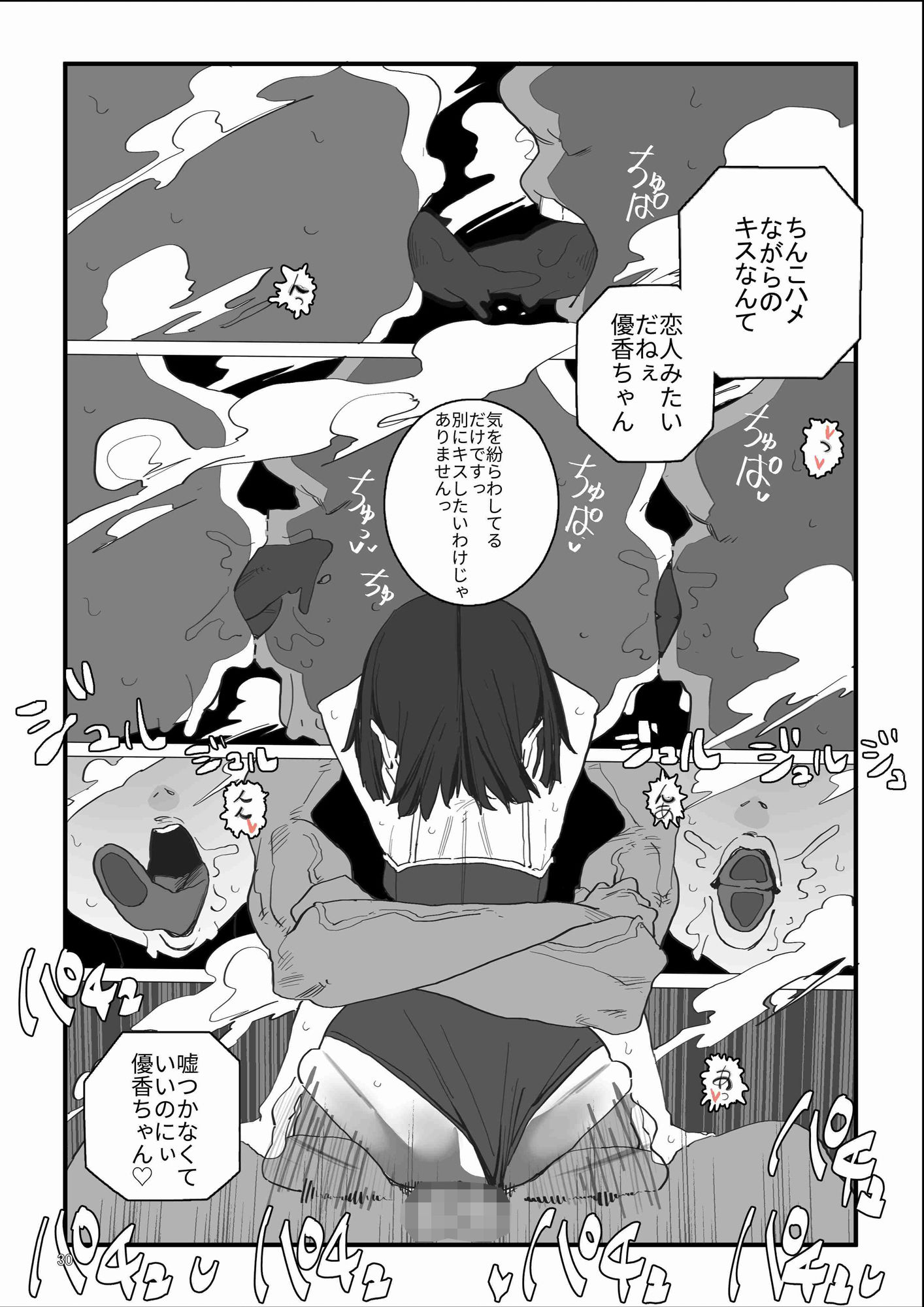 試し読み 10