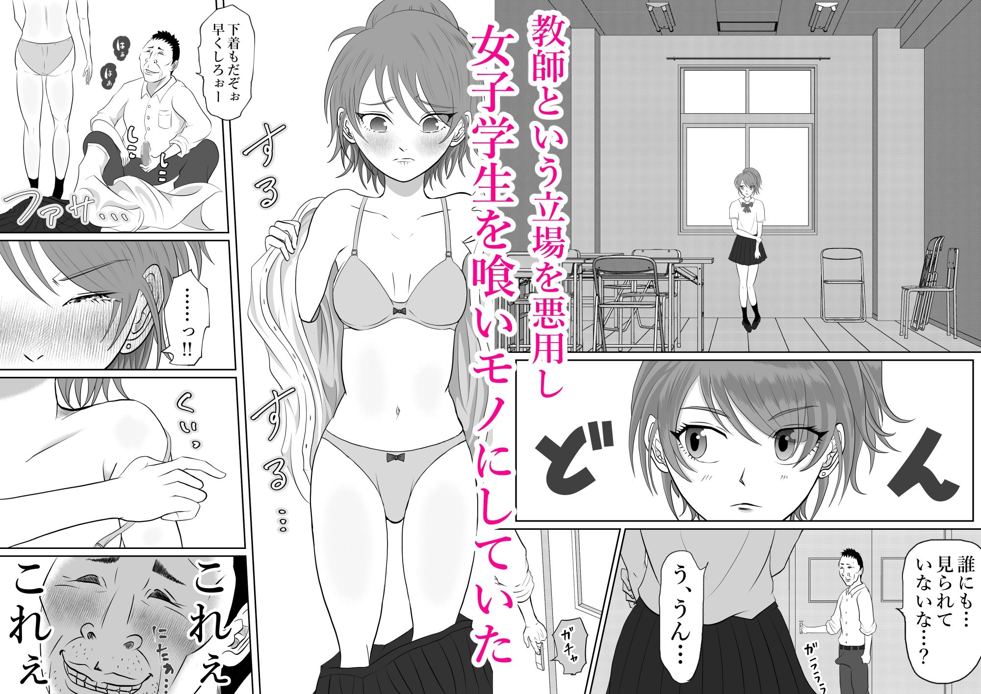 試し読み 2