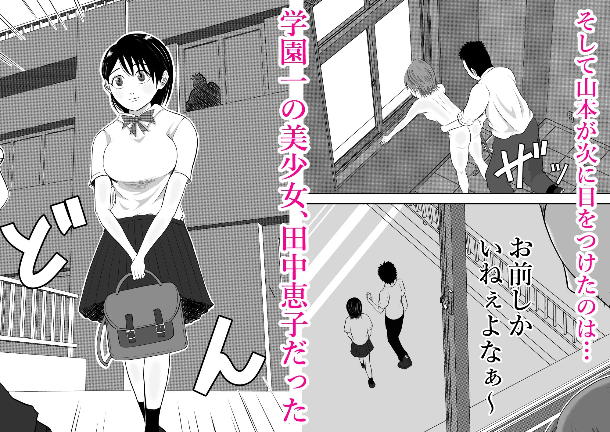 試し読み 3