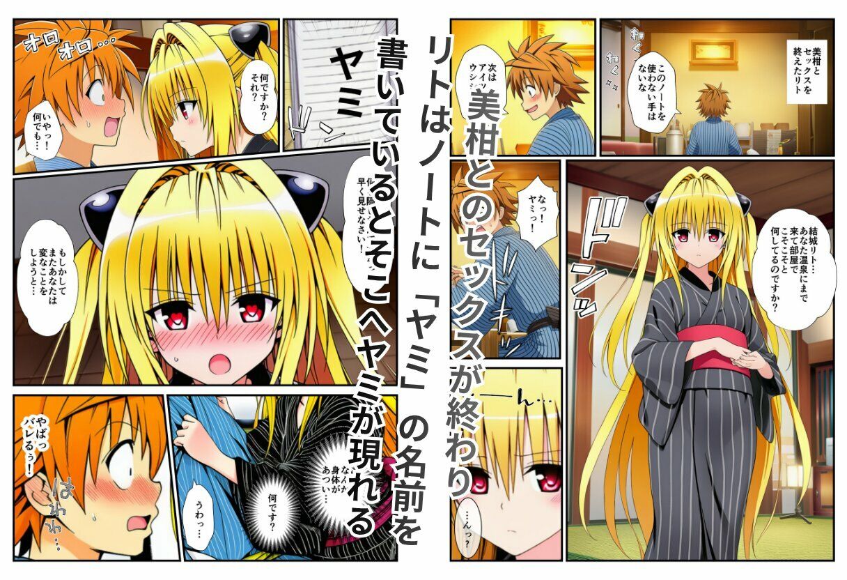試し読み 7