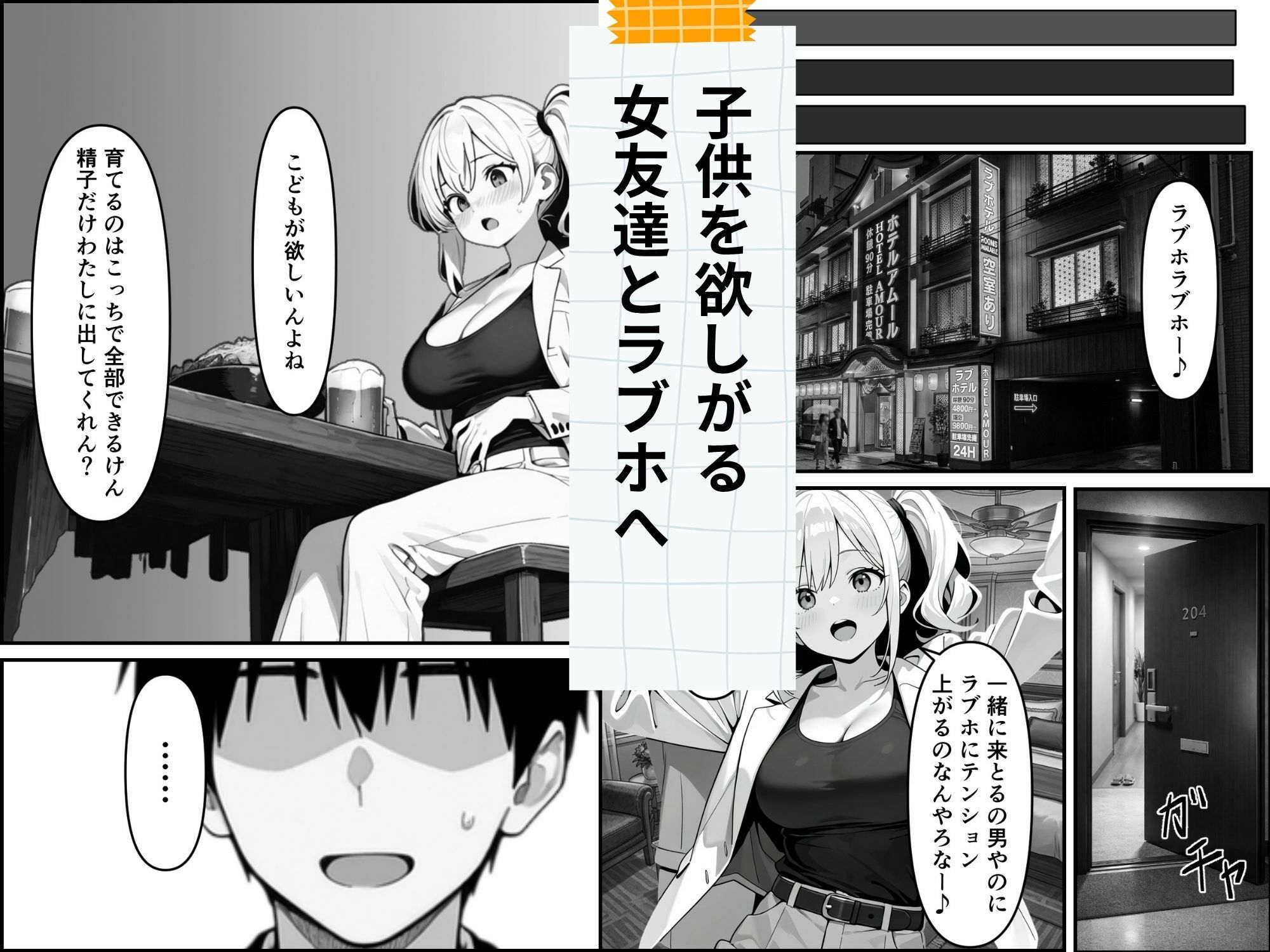 試し読み 4