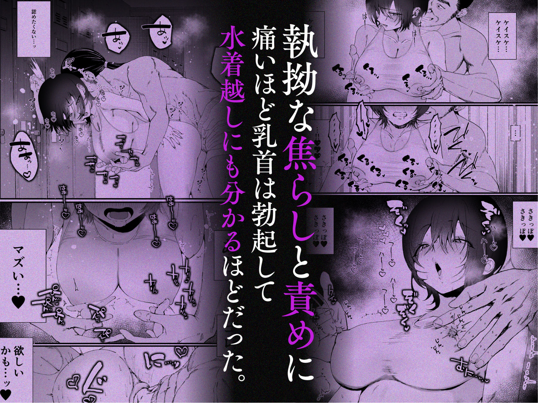 試し読み 8