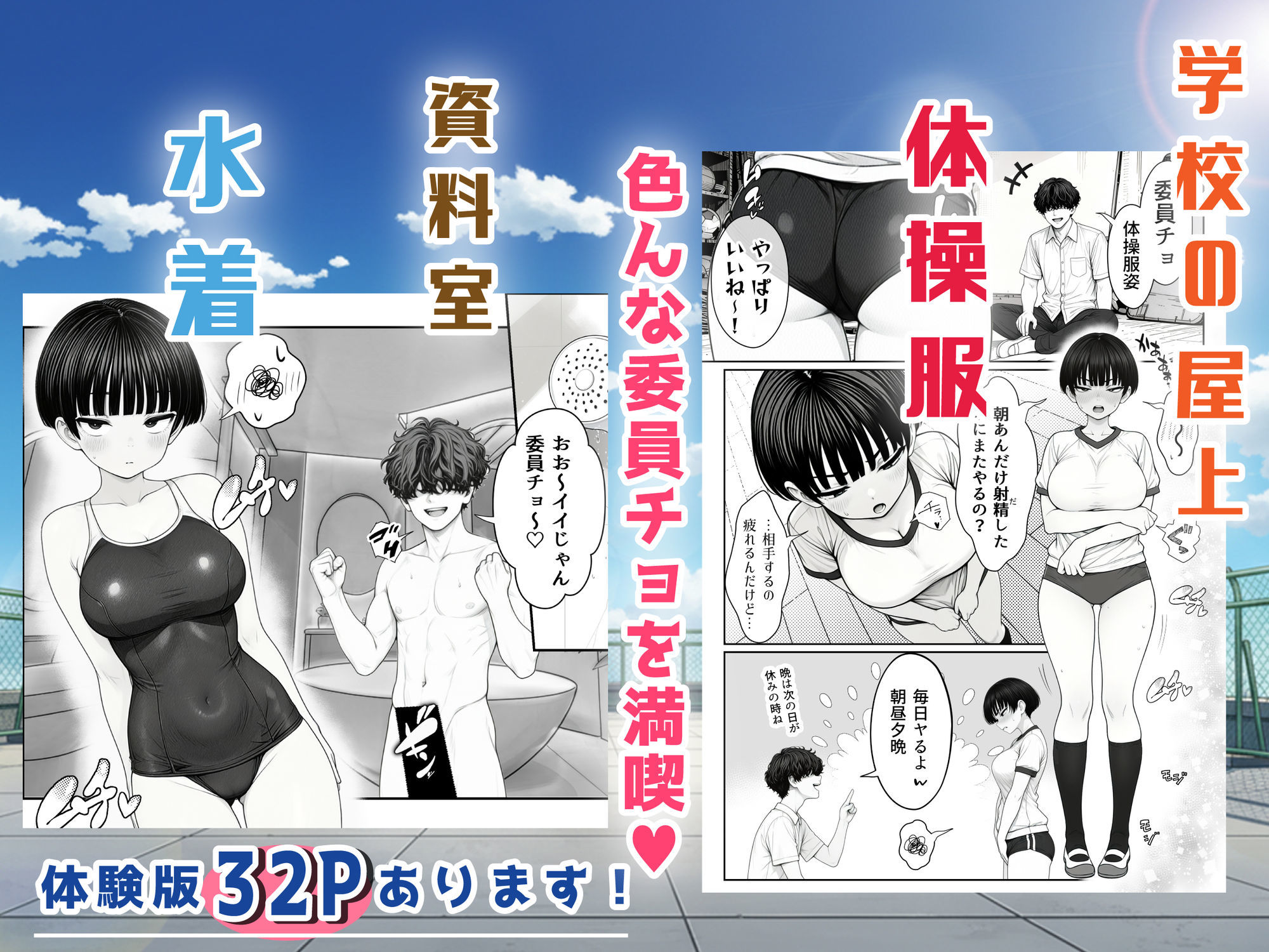 試し読み 7