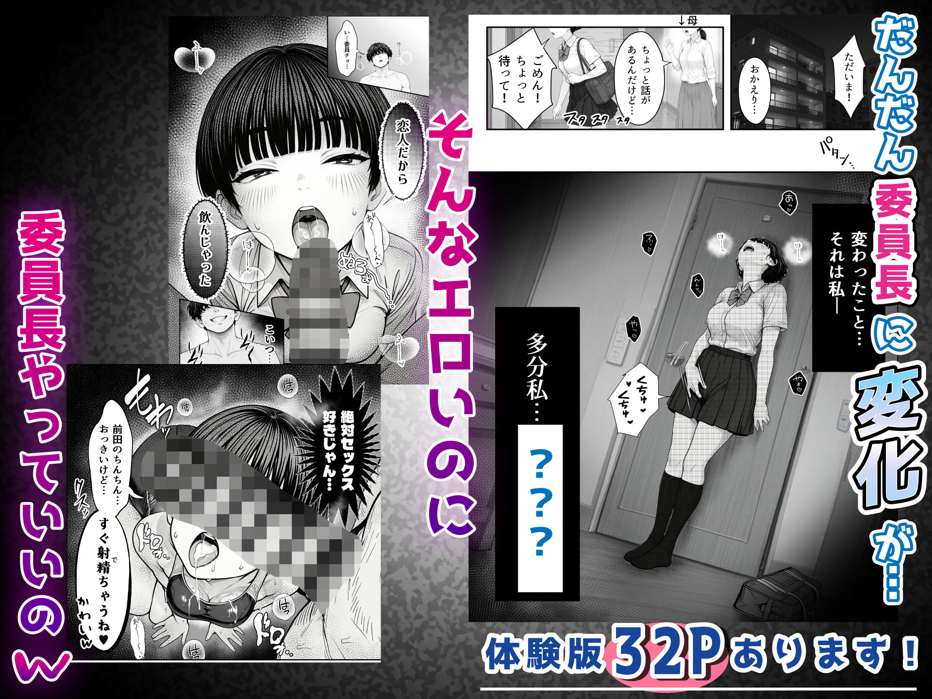 試し読み 8