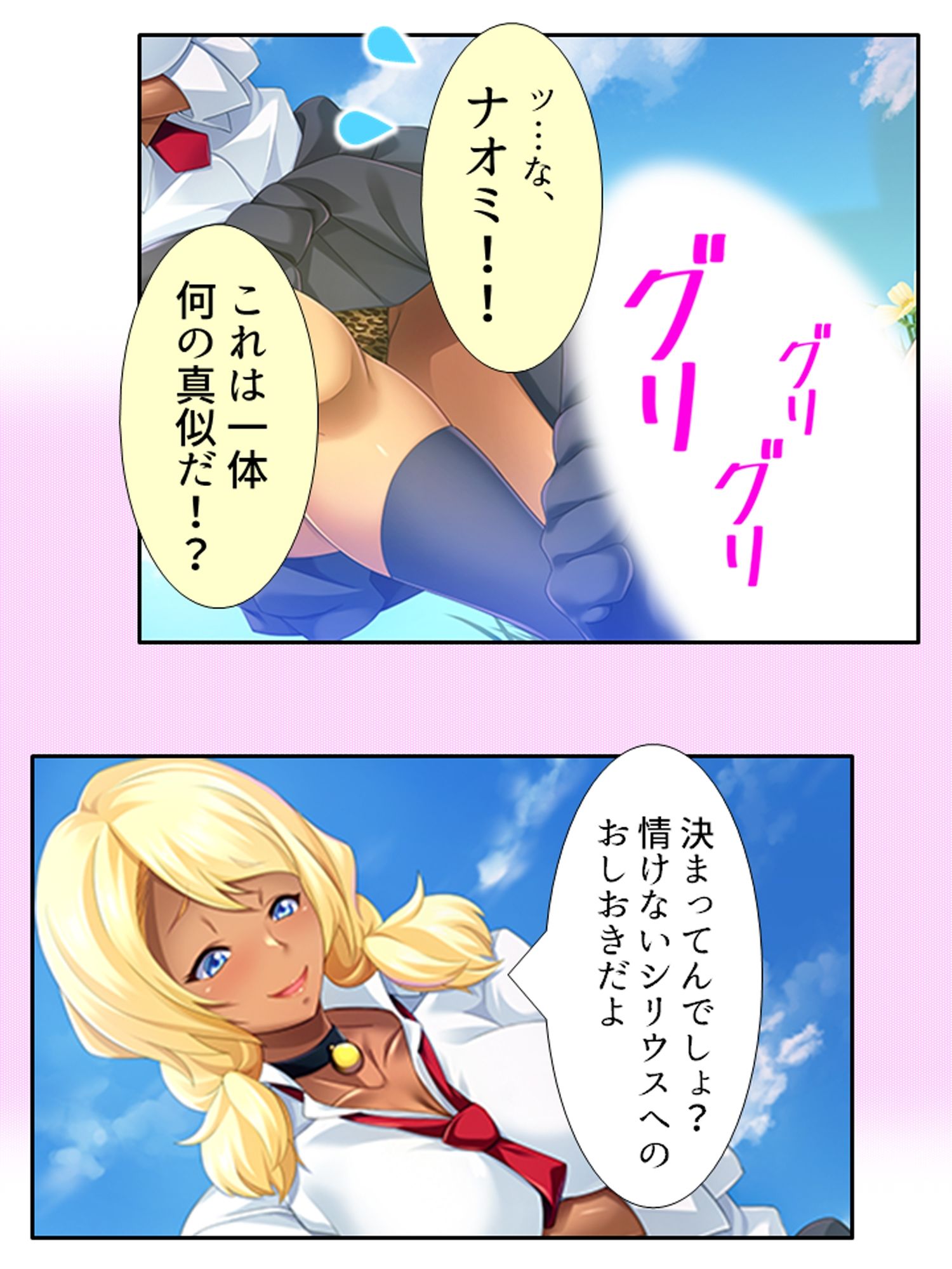 試し読み 9