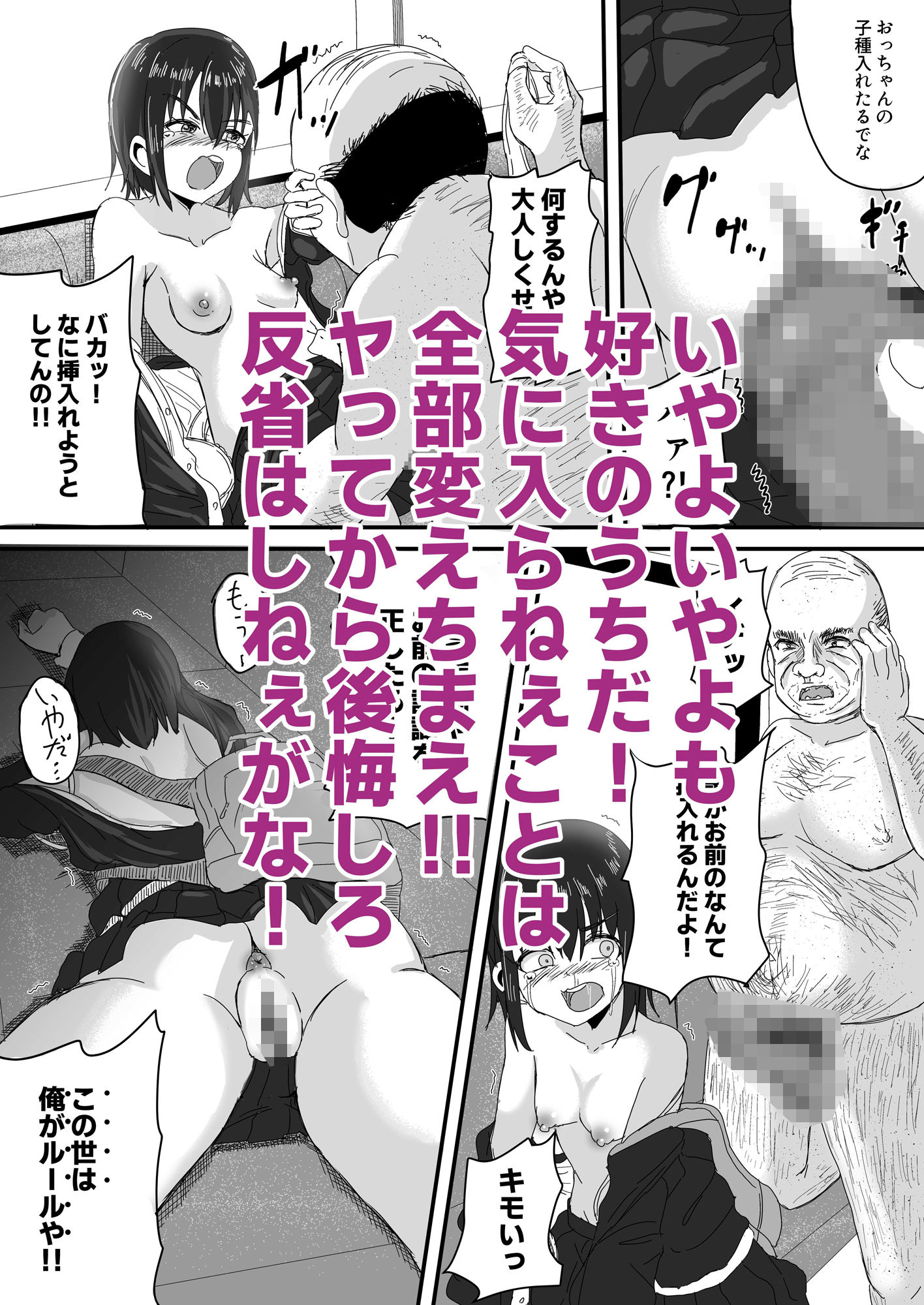 試し読み 6
