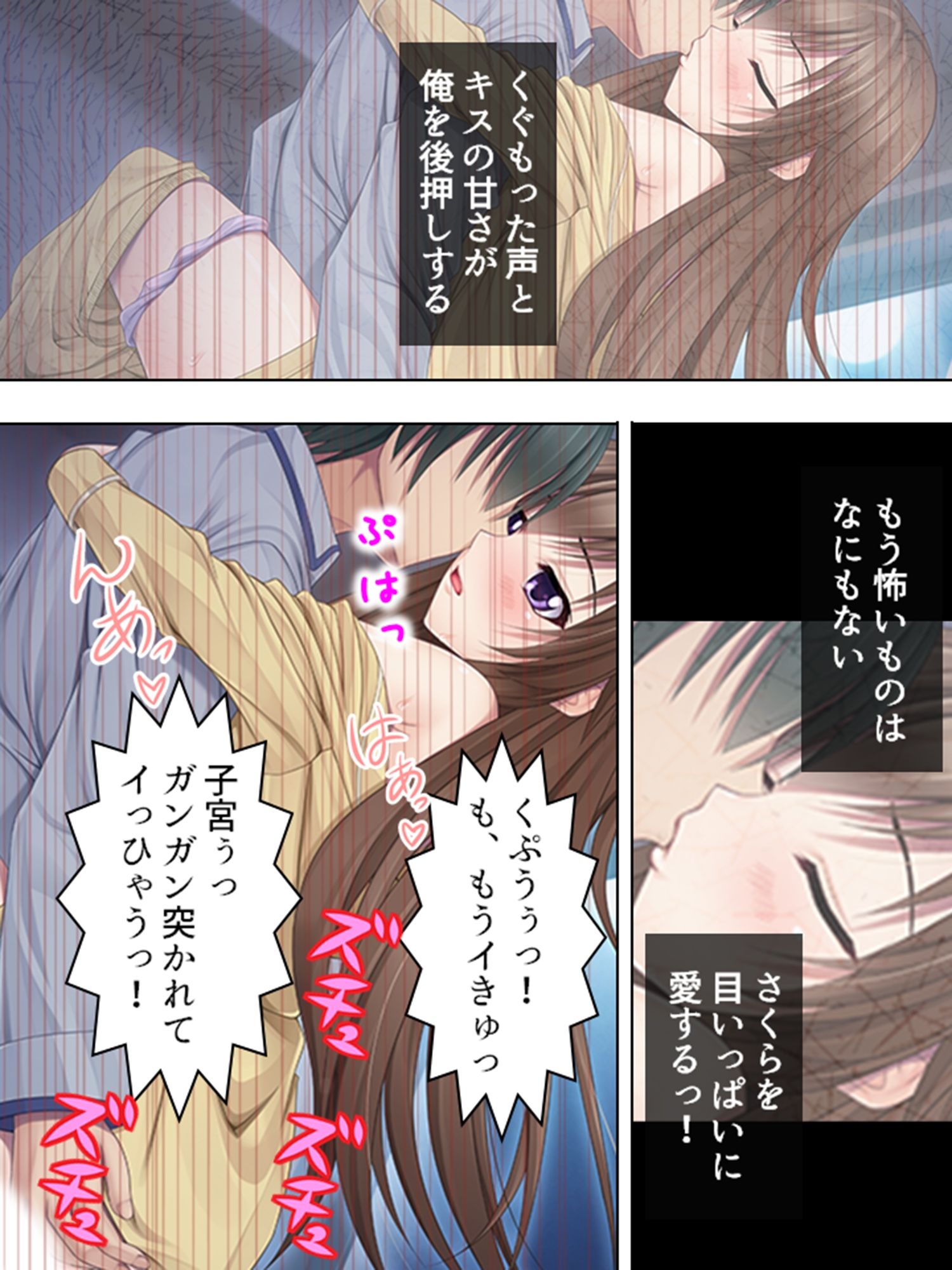 試し読み 10