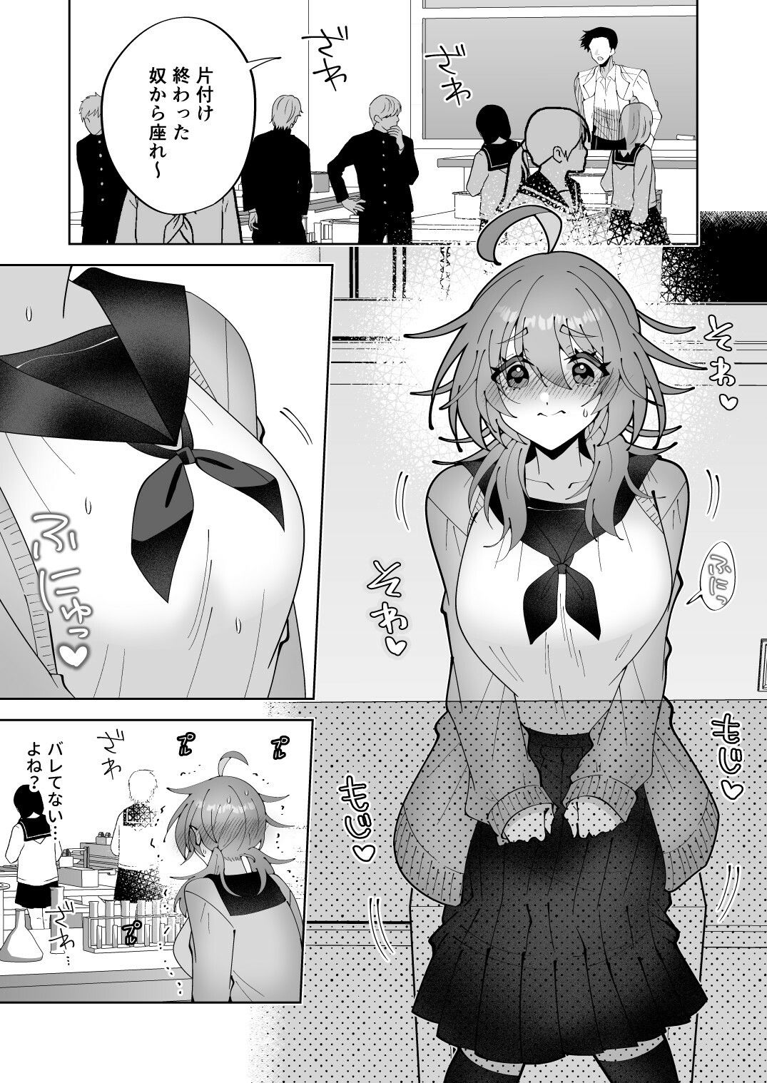 試し読み 1
