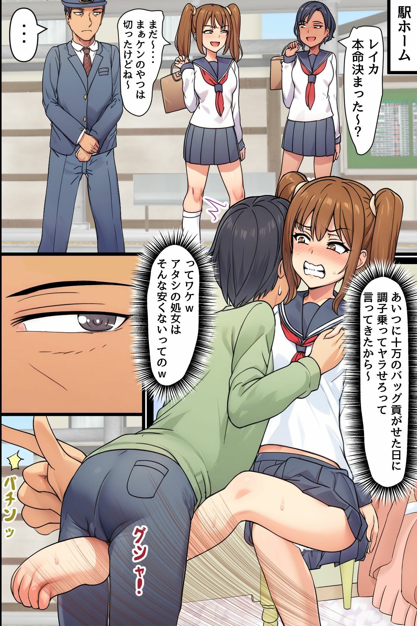 試し読み 4