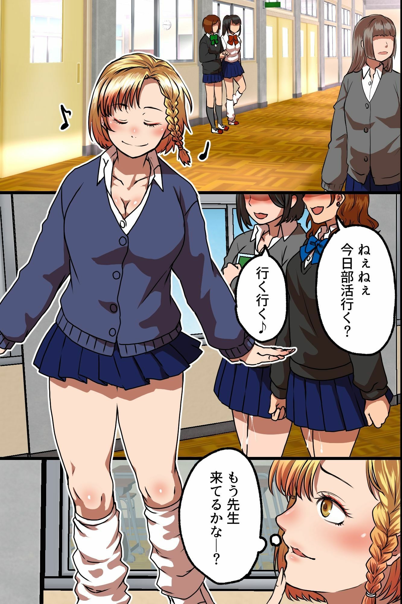 試し読み 6