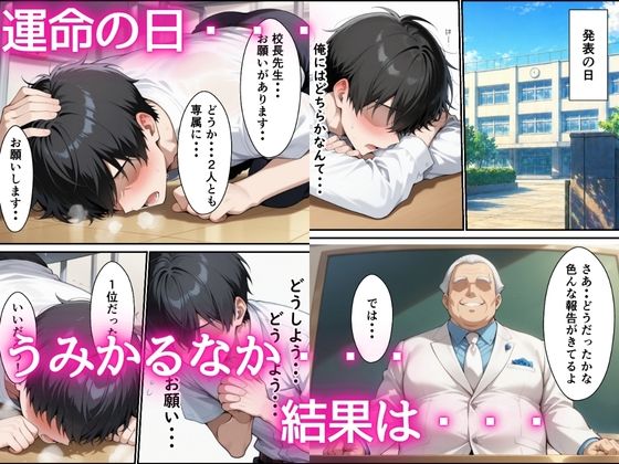 試し読み 10