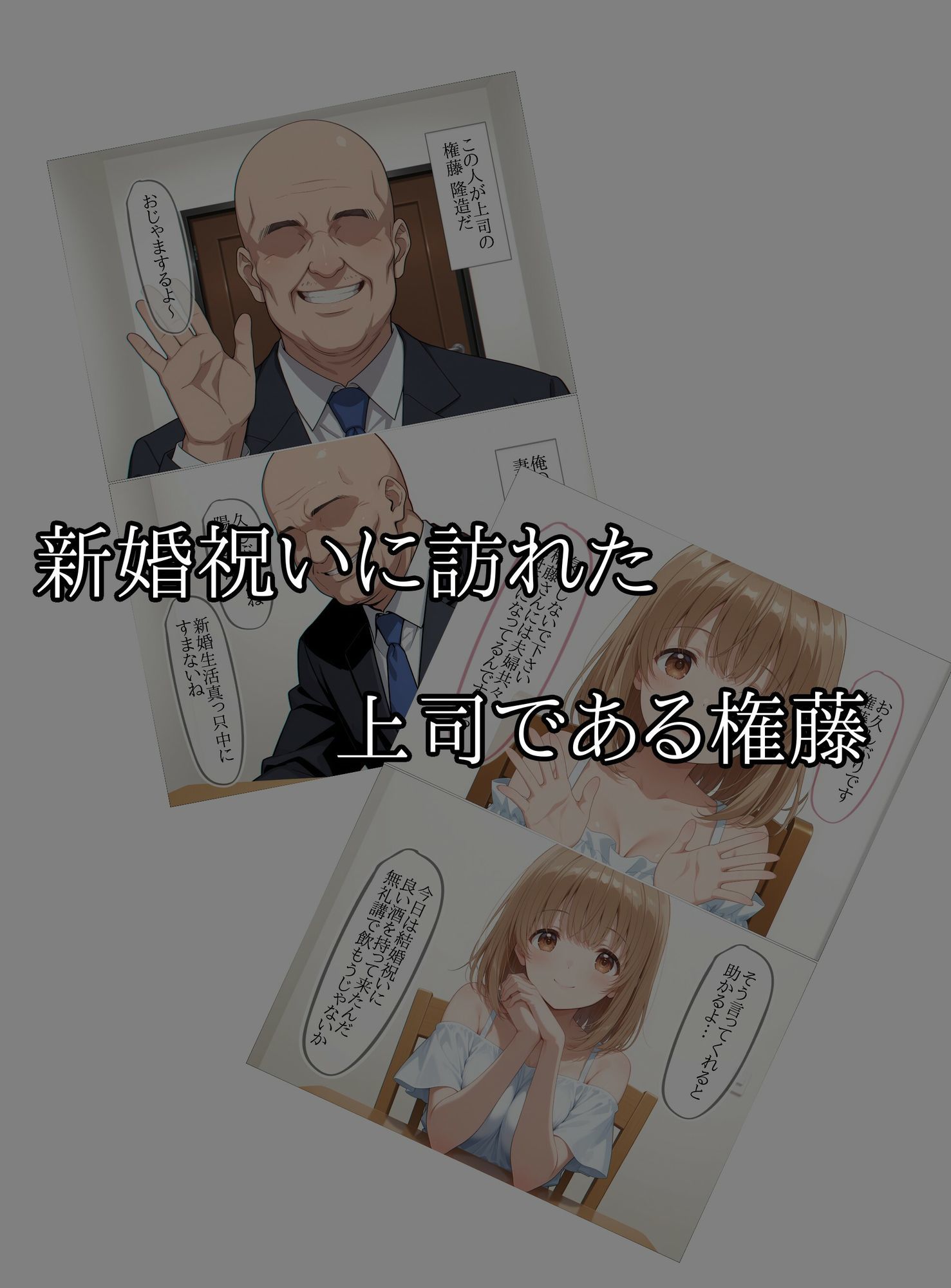 試し読み 3