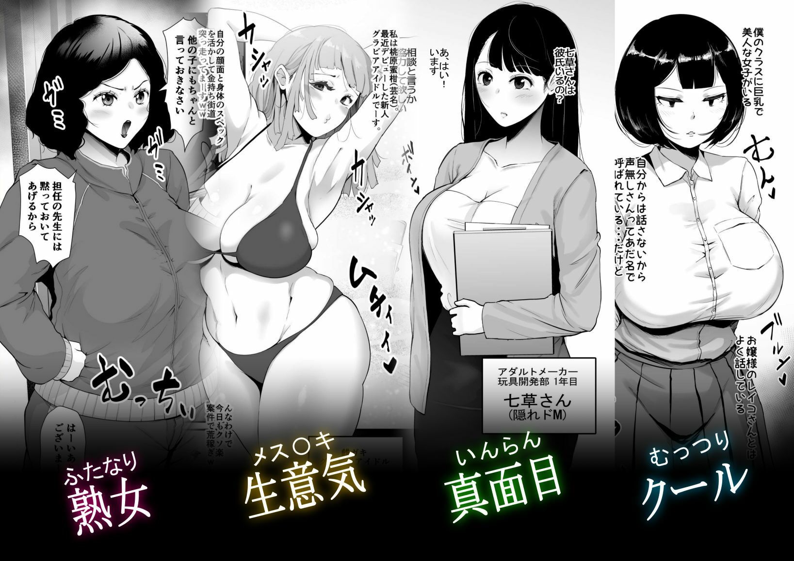 試し読み 1