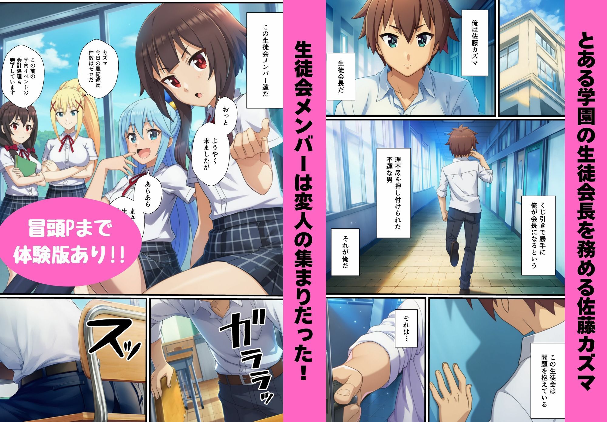試し読み 1