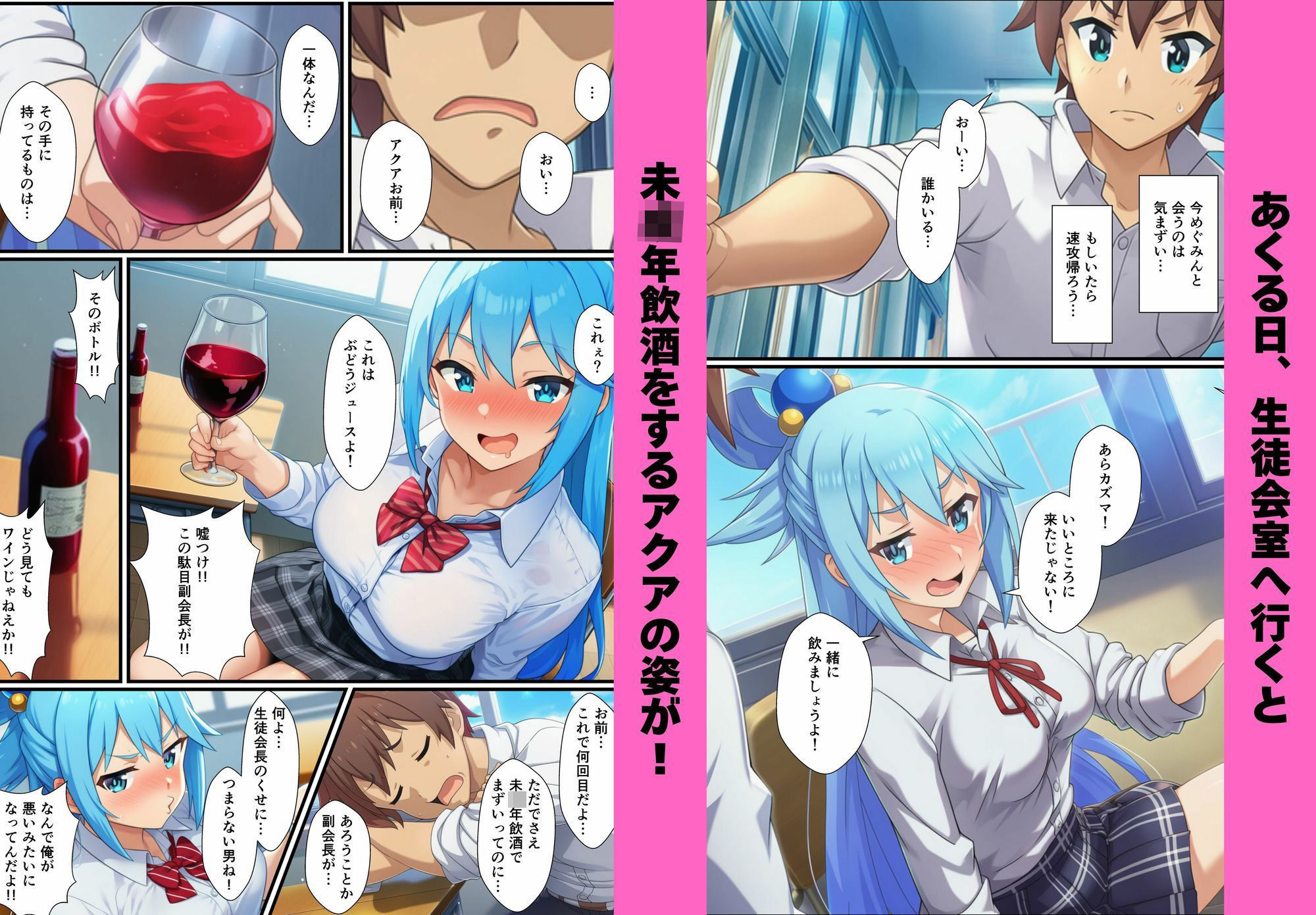 試し読み 4