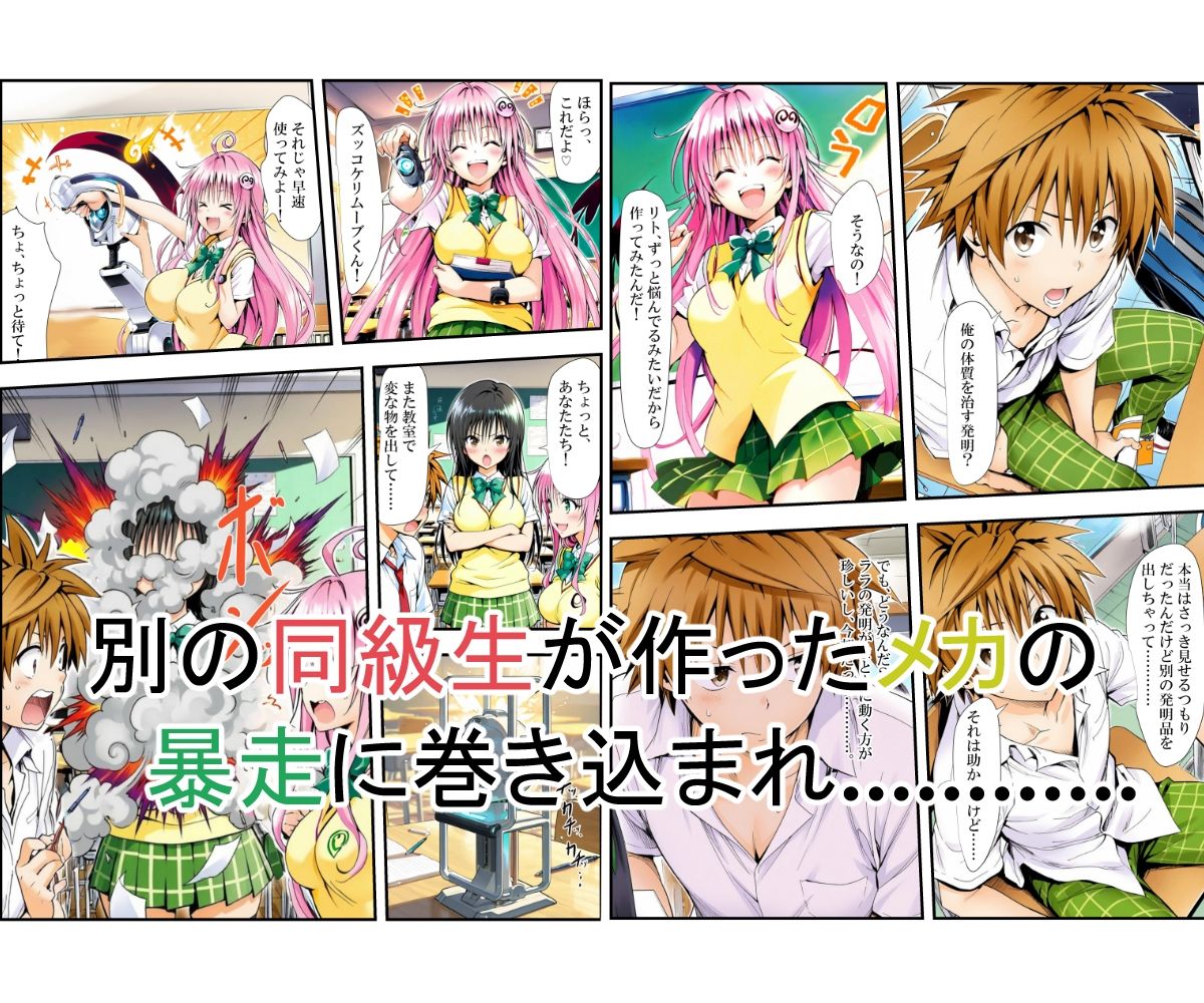 試し読み 3