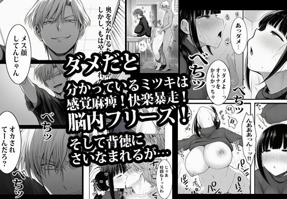 試し読み 8