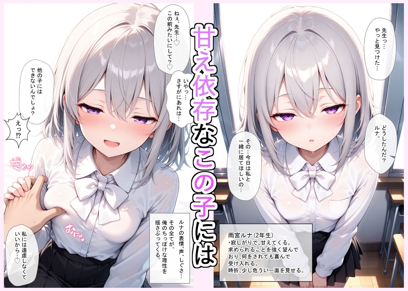 試し読み 7
