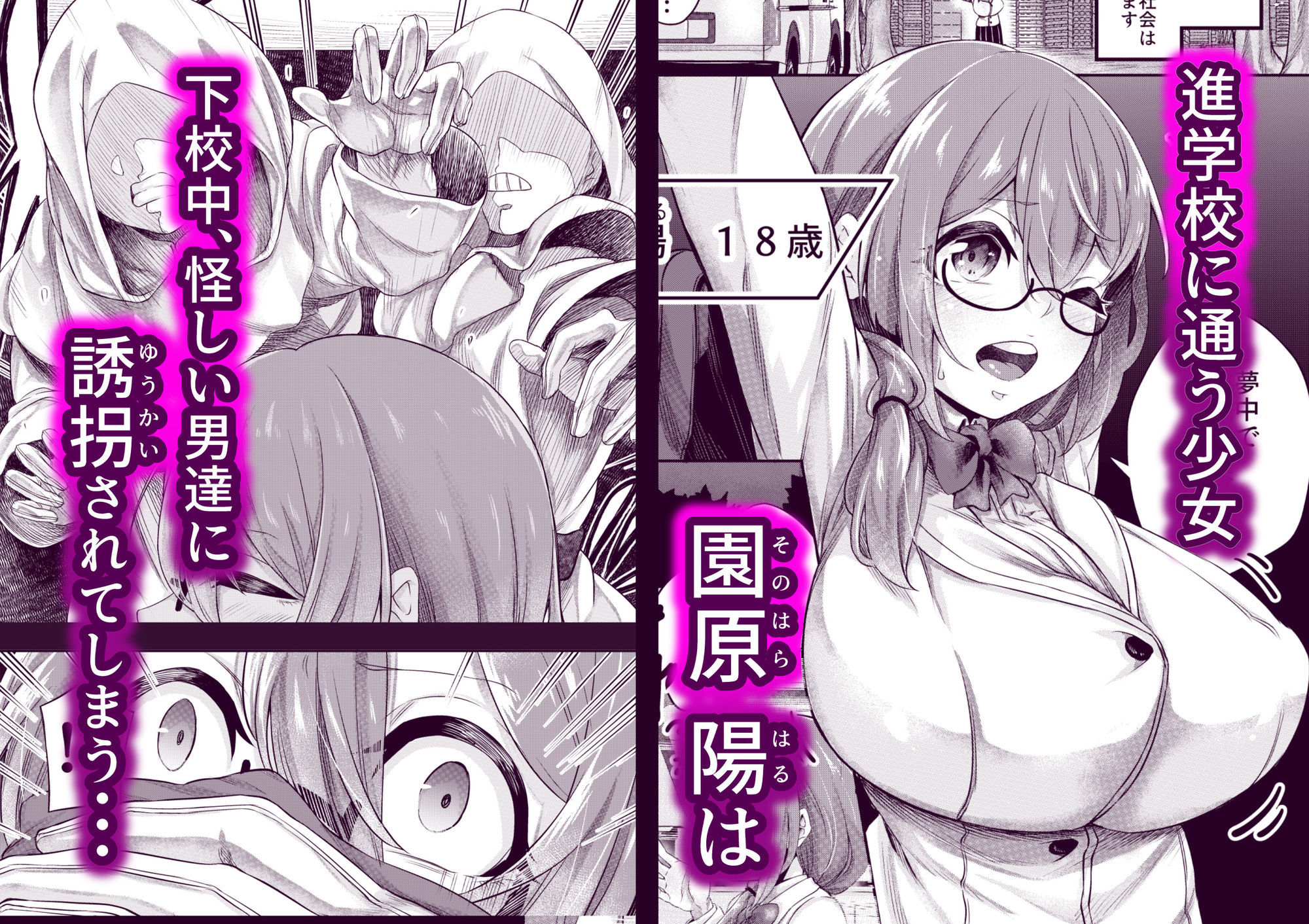 試し読み 1