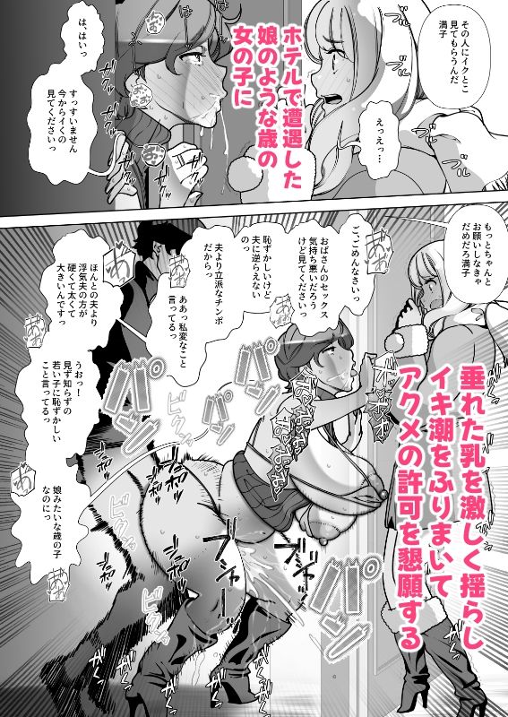 試し読み 9