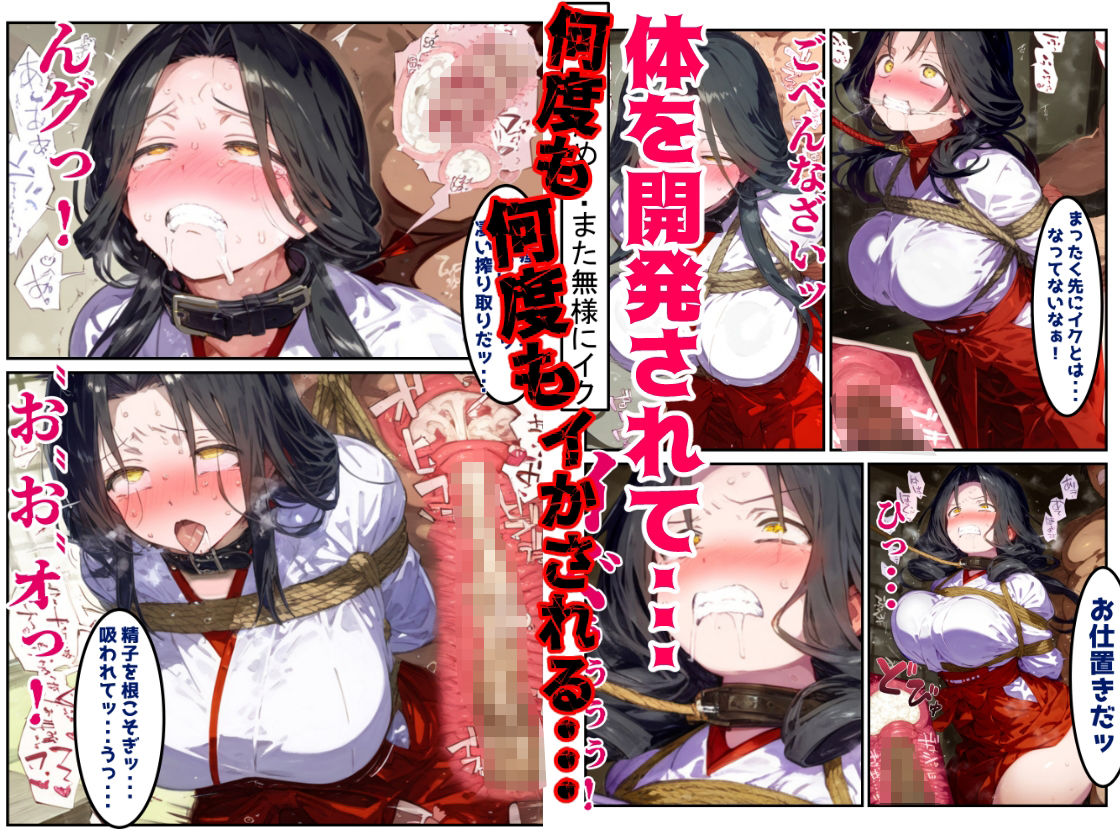 試し読み 6