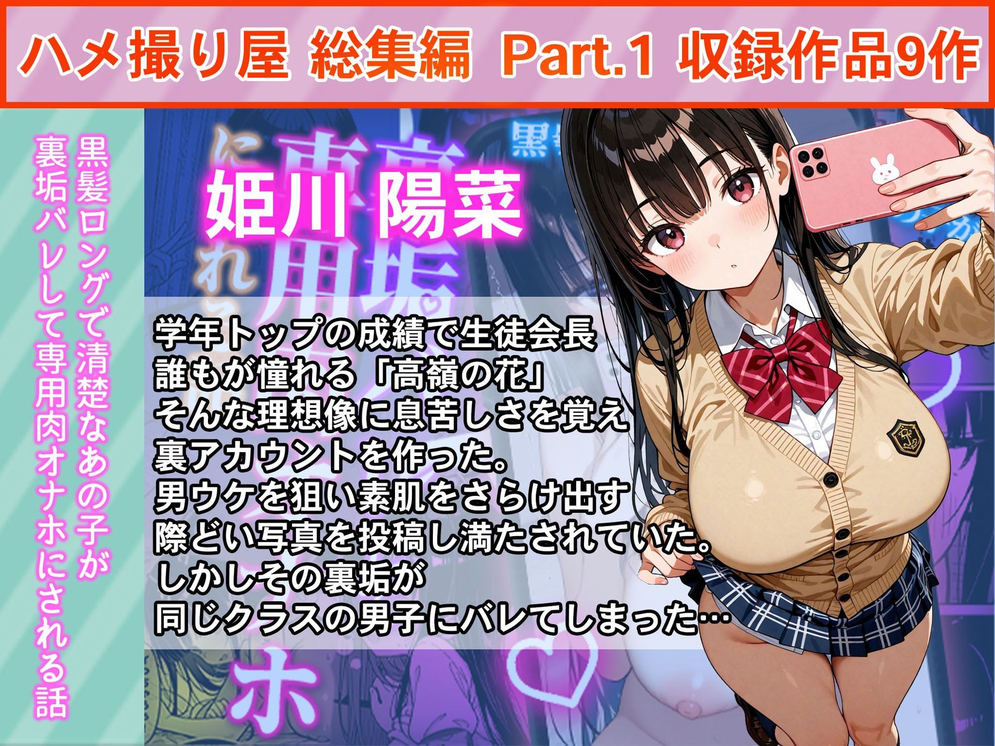 試し読み 7