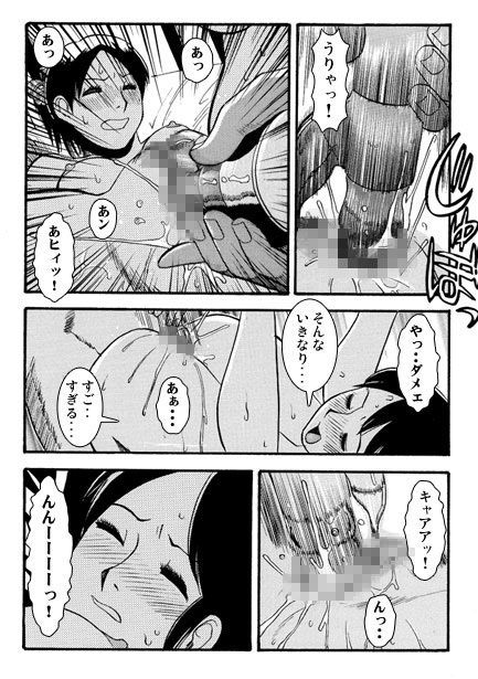 試し読み 10