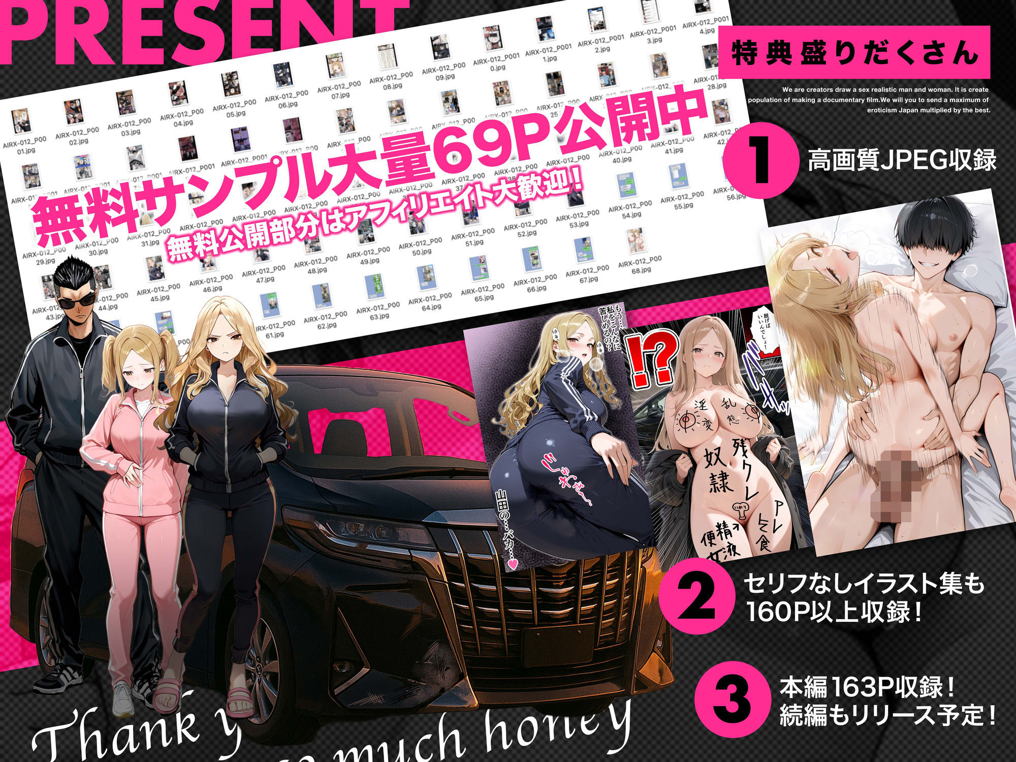 試し読み 4