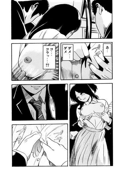試し読み 7