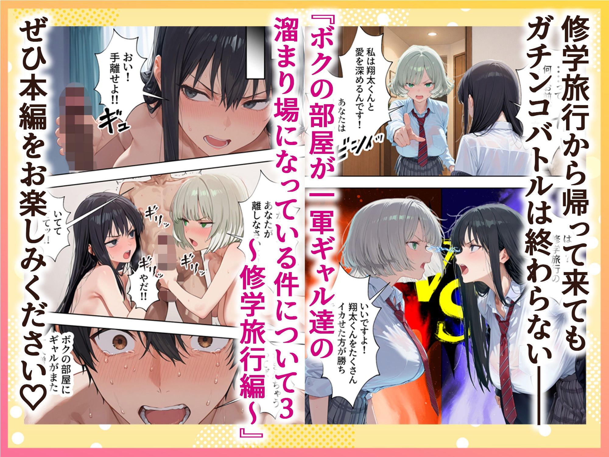 試し読み 10