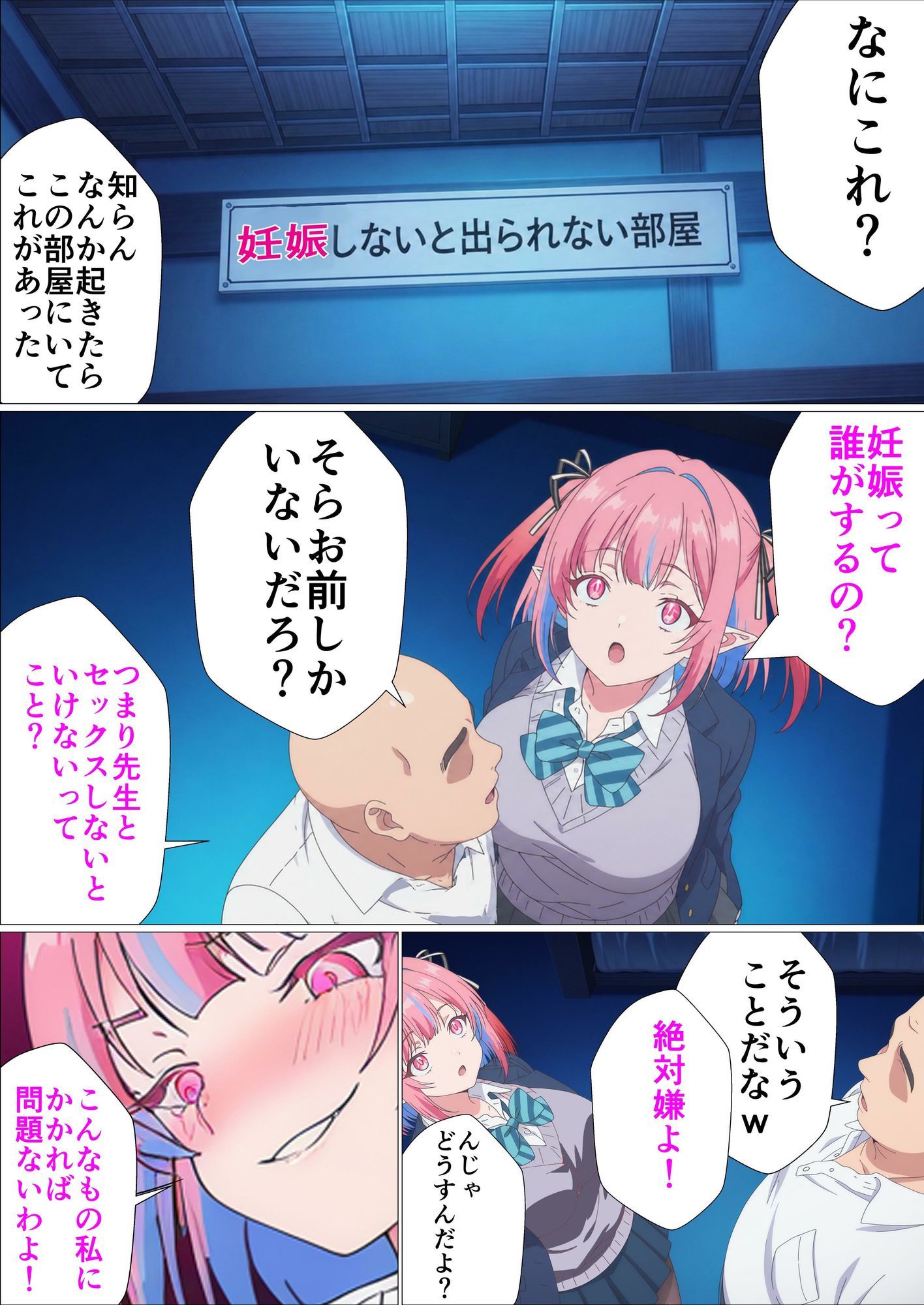 試し読み 7