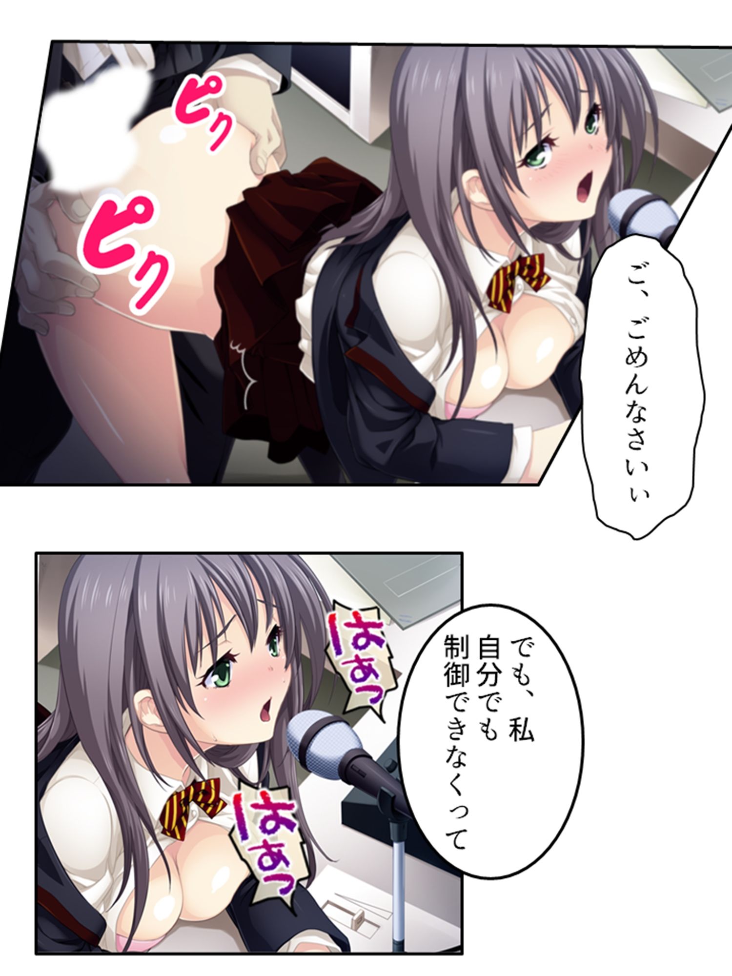 試し読み 9