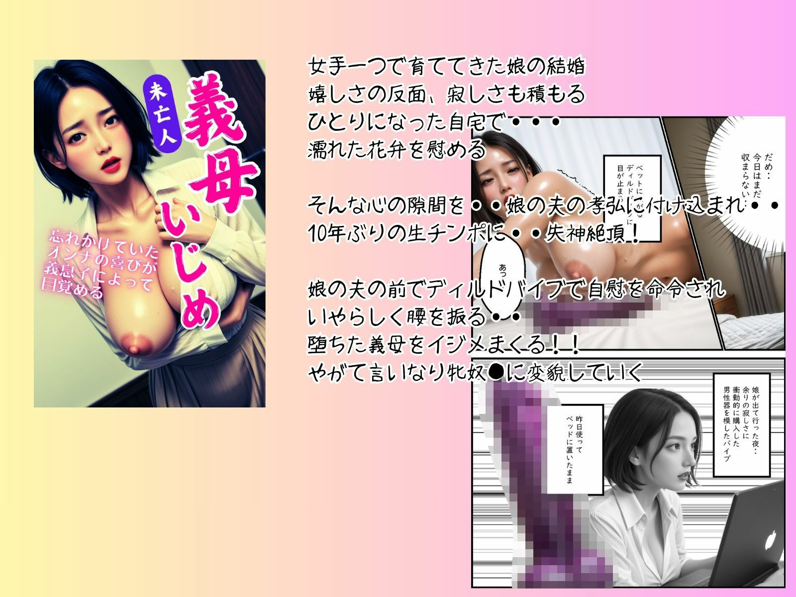 試し読み 10