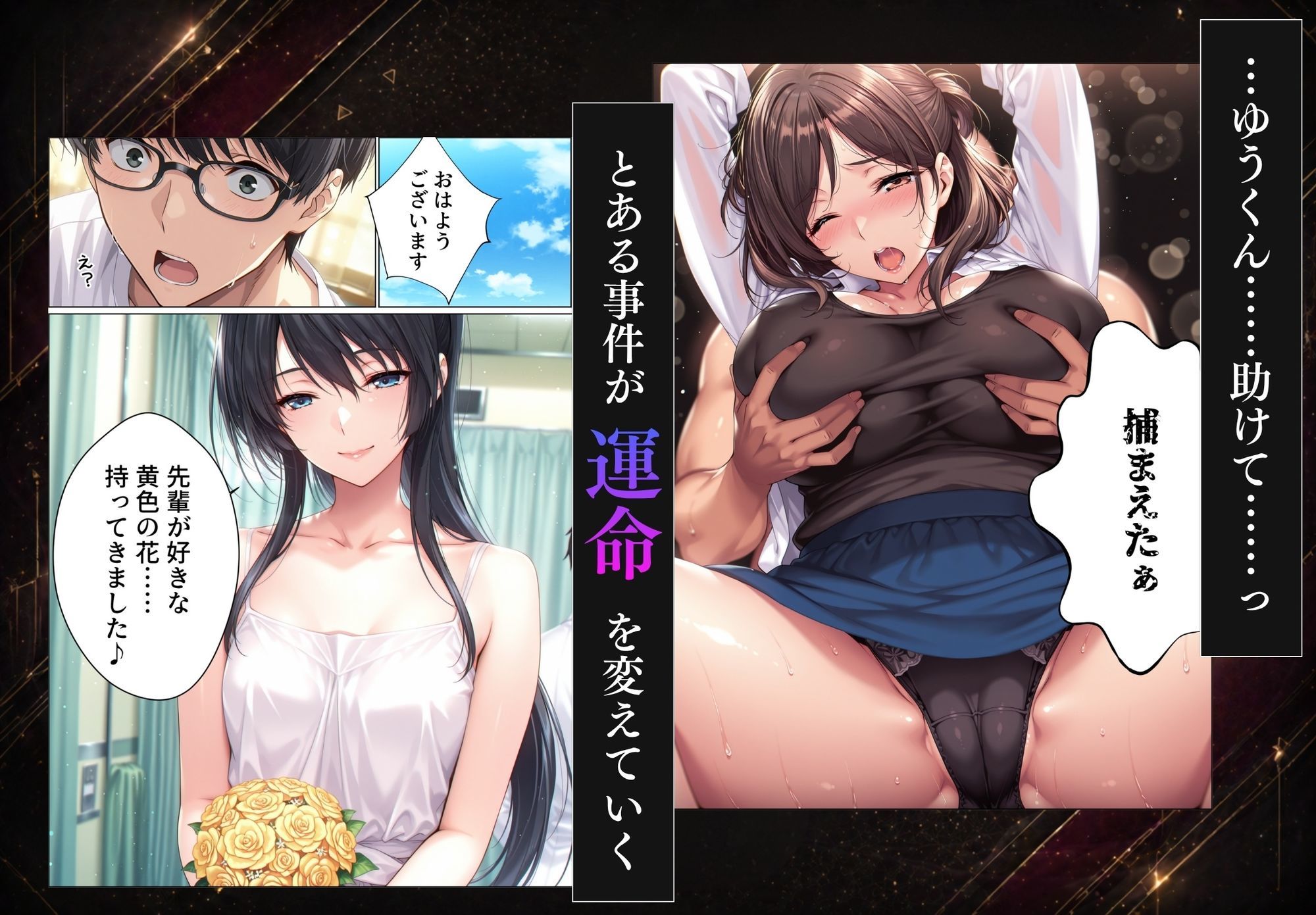 試し読み 5