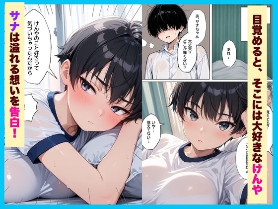 試し読み 5