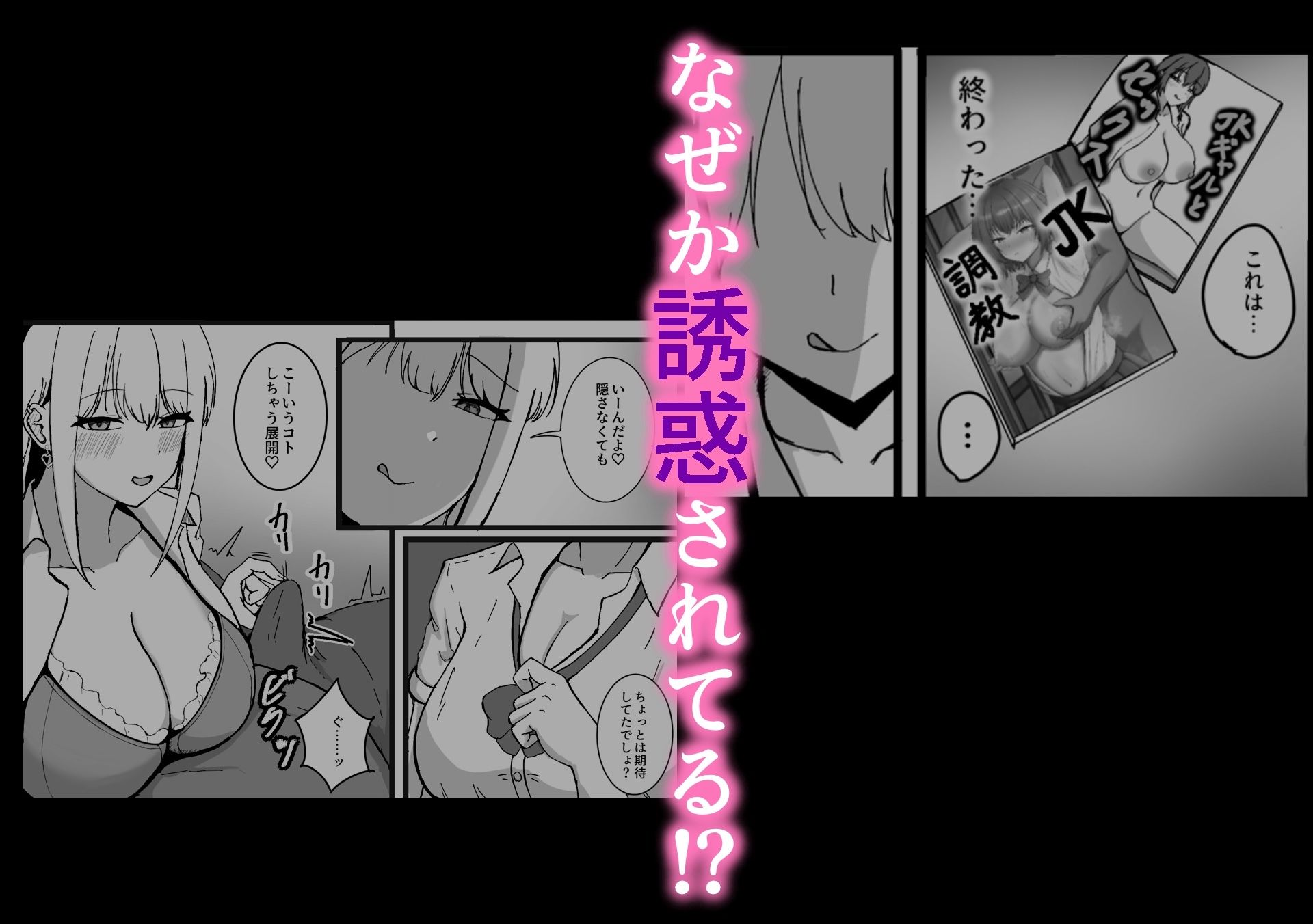 試し読み 4