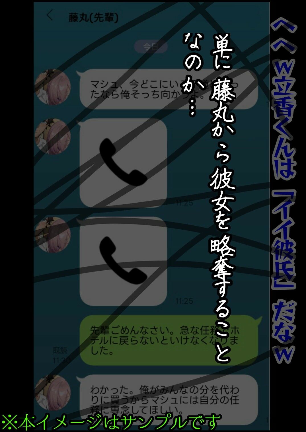 試し読み 4