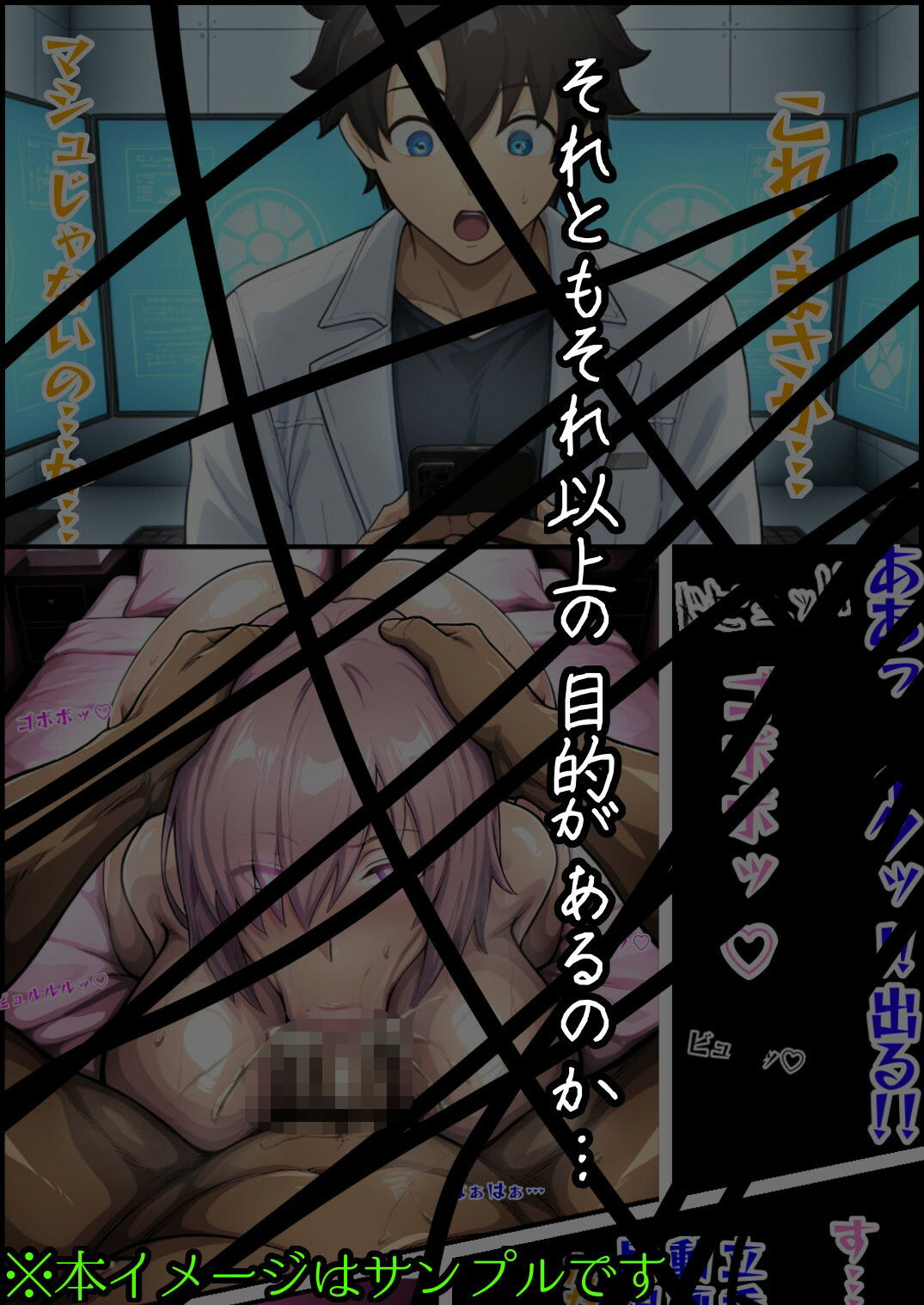 試し読み 5