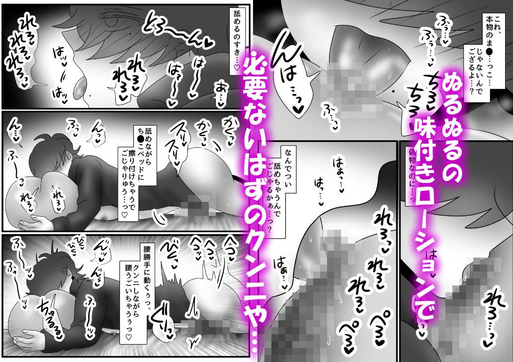 試し読み 5