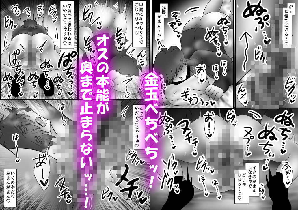 試し読み 7