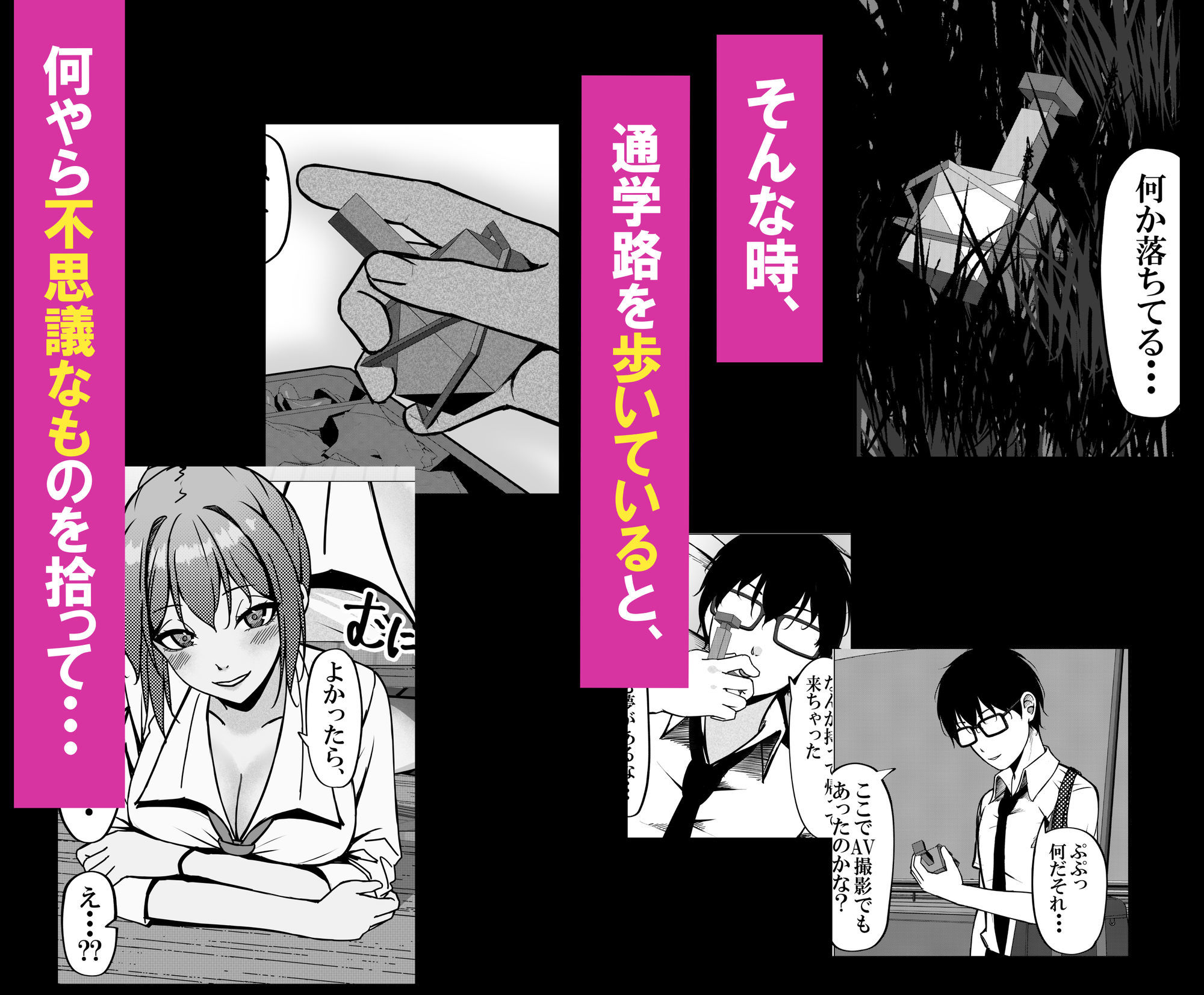 試し読み 5